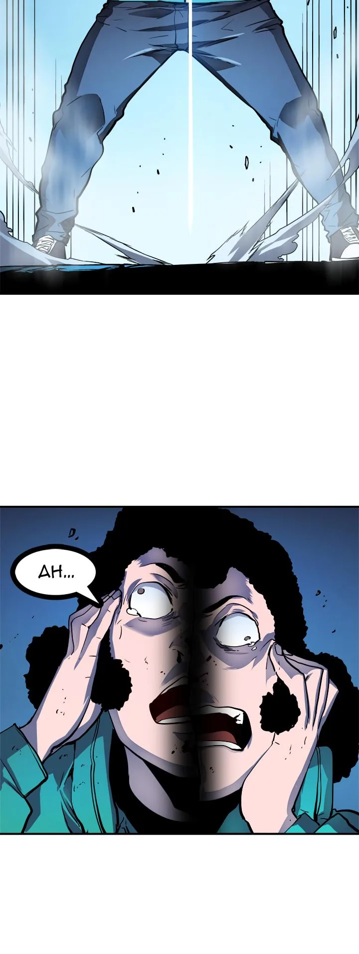 Solo Leveling Chapter 7 page 14