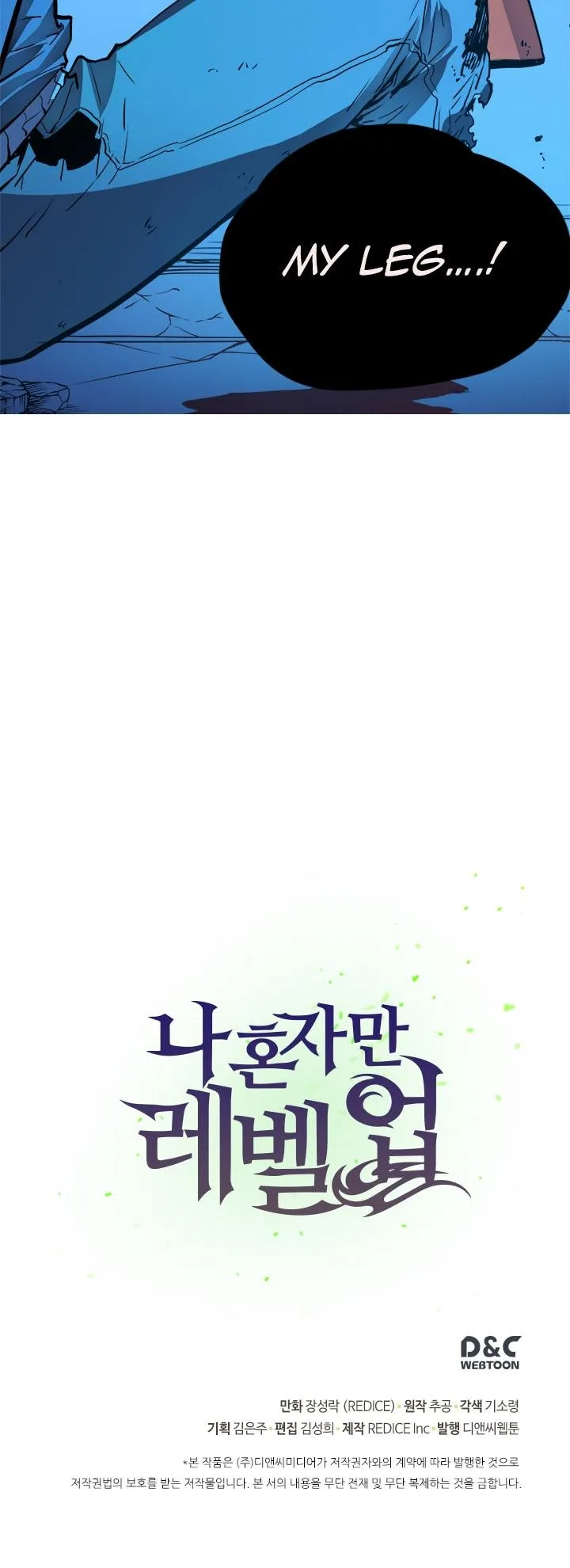 Solo Leveling Chapter 7 page 47