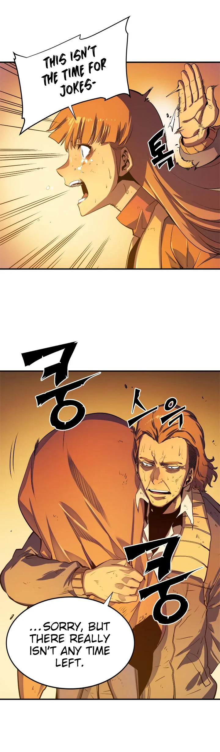 Solo Leveling Chapter 10 page 16