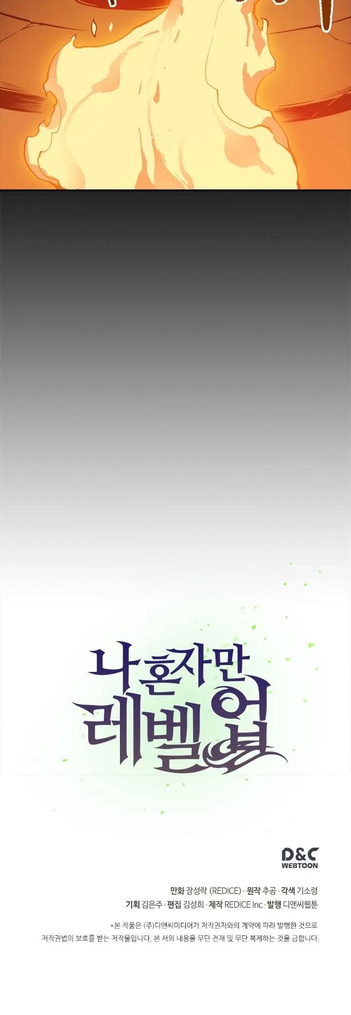 Solo Leveling Chapter 9 page 37