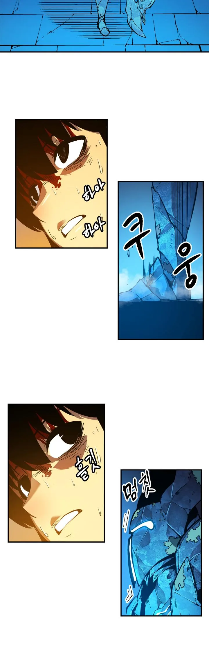 Solo Leveling Chapter 9 page 8