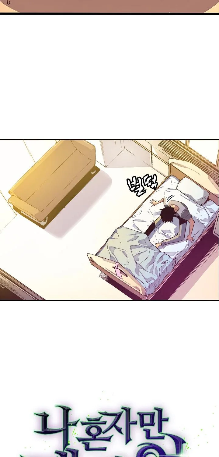 Solo Leveling Chapter 11 page 4