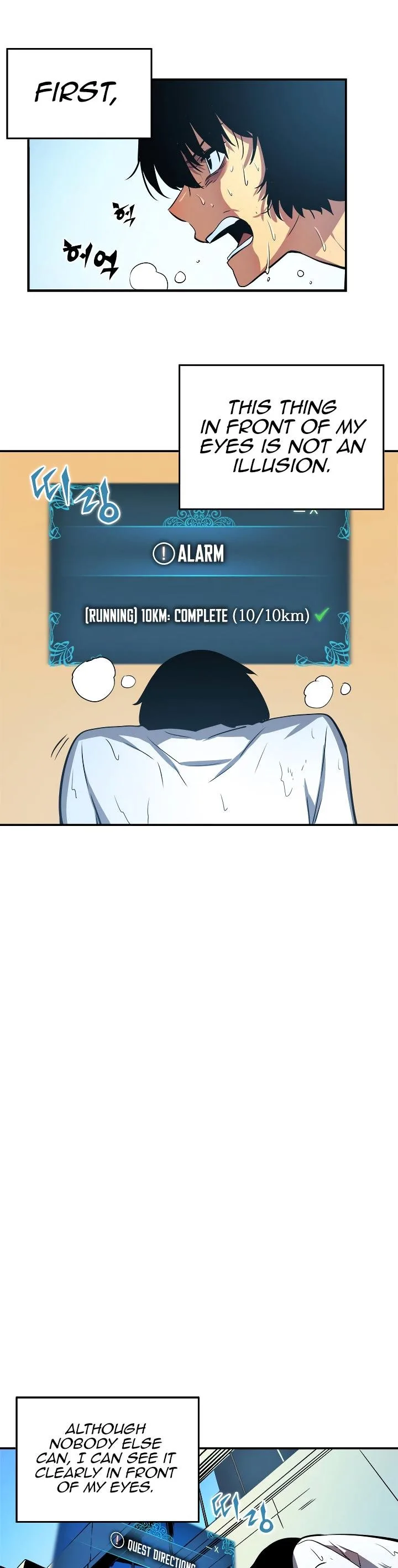 Solo Leveling Chapter 12 page 17