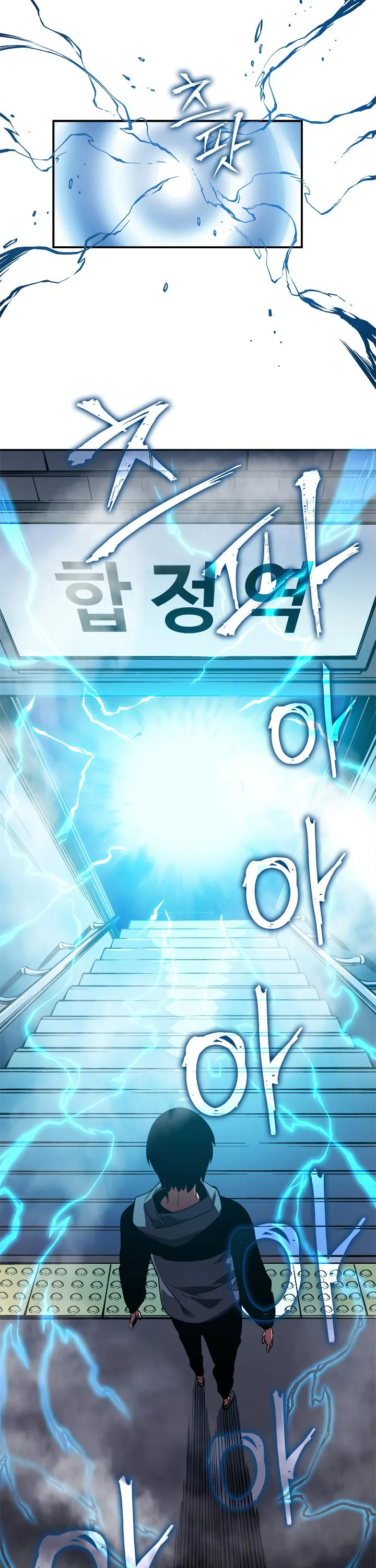 Solo Leveling Chapter 12 page 28