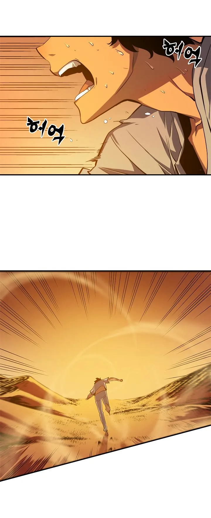 Solo Leveling Chapter 12 page 4