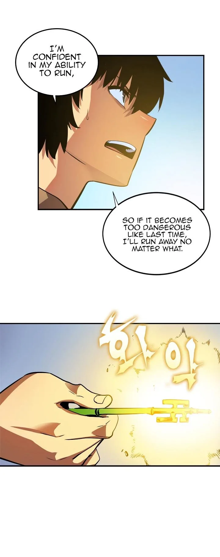Solo Leveling Chapter 12 page 27