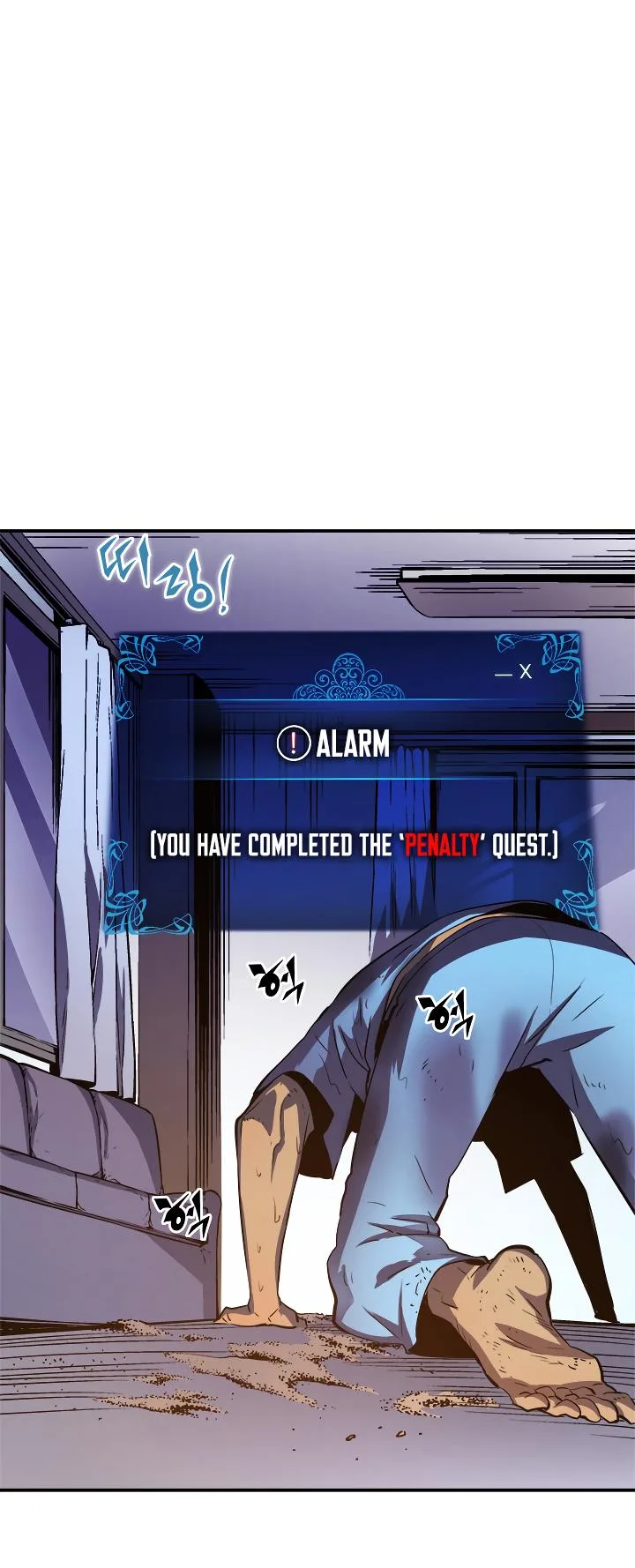 Solo Leveling Chapter 12 page 10