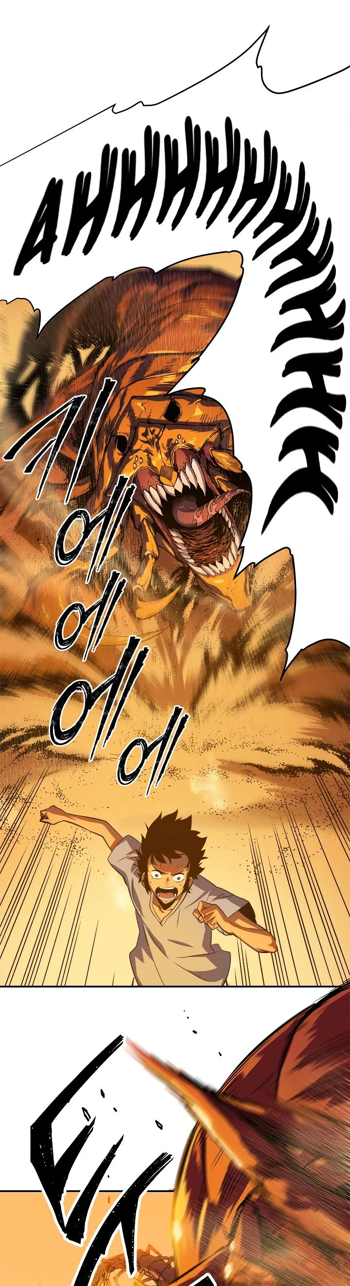 Solo Leveling Chapter 12 page 5