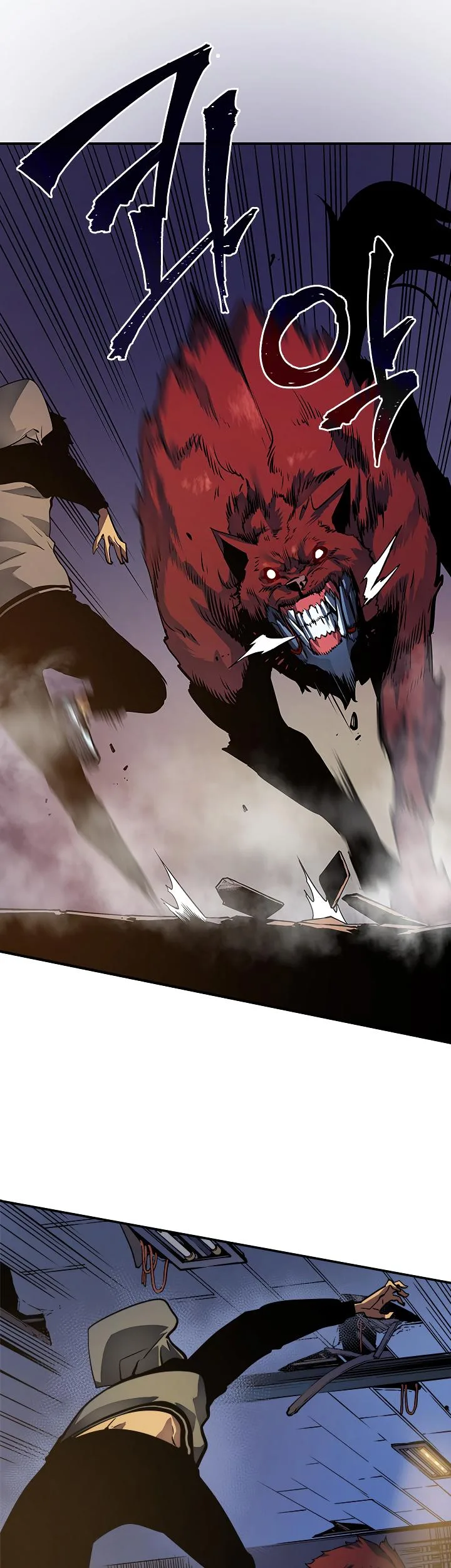 Solo Leveling Chapter 13 page 11