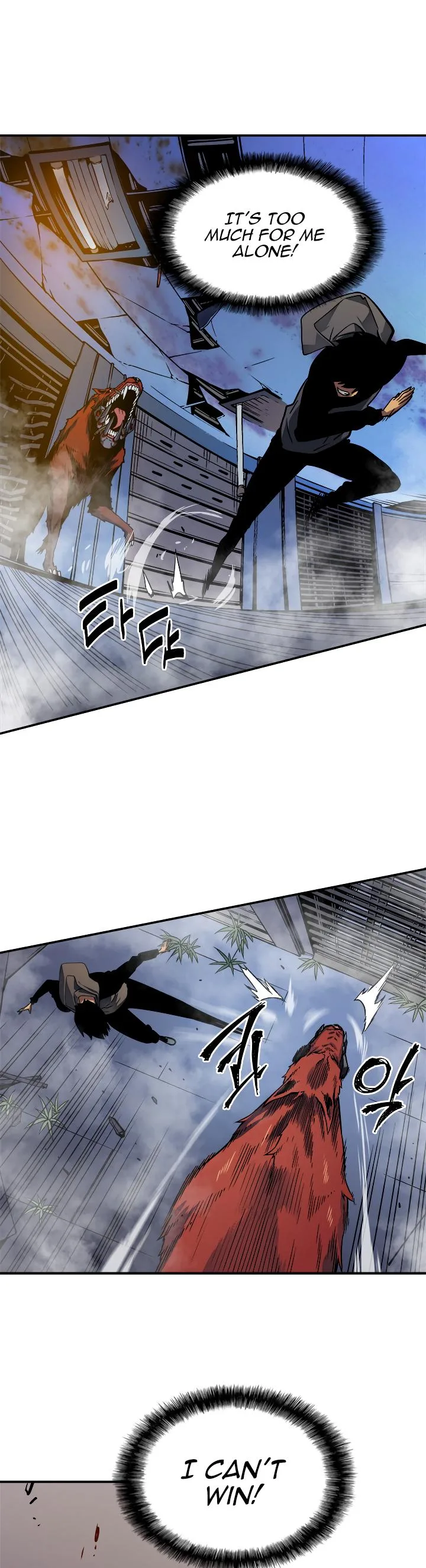 Solo Leveling Chapter 13 page 29
