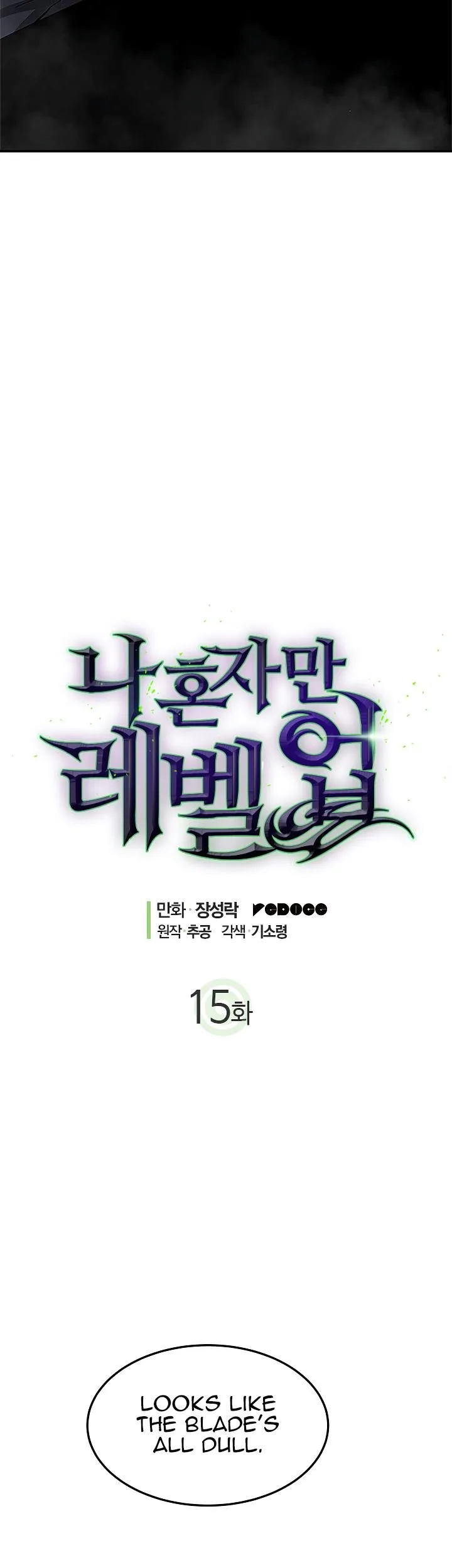 Solo Leveling Chapter 15 page 4