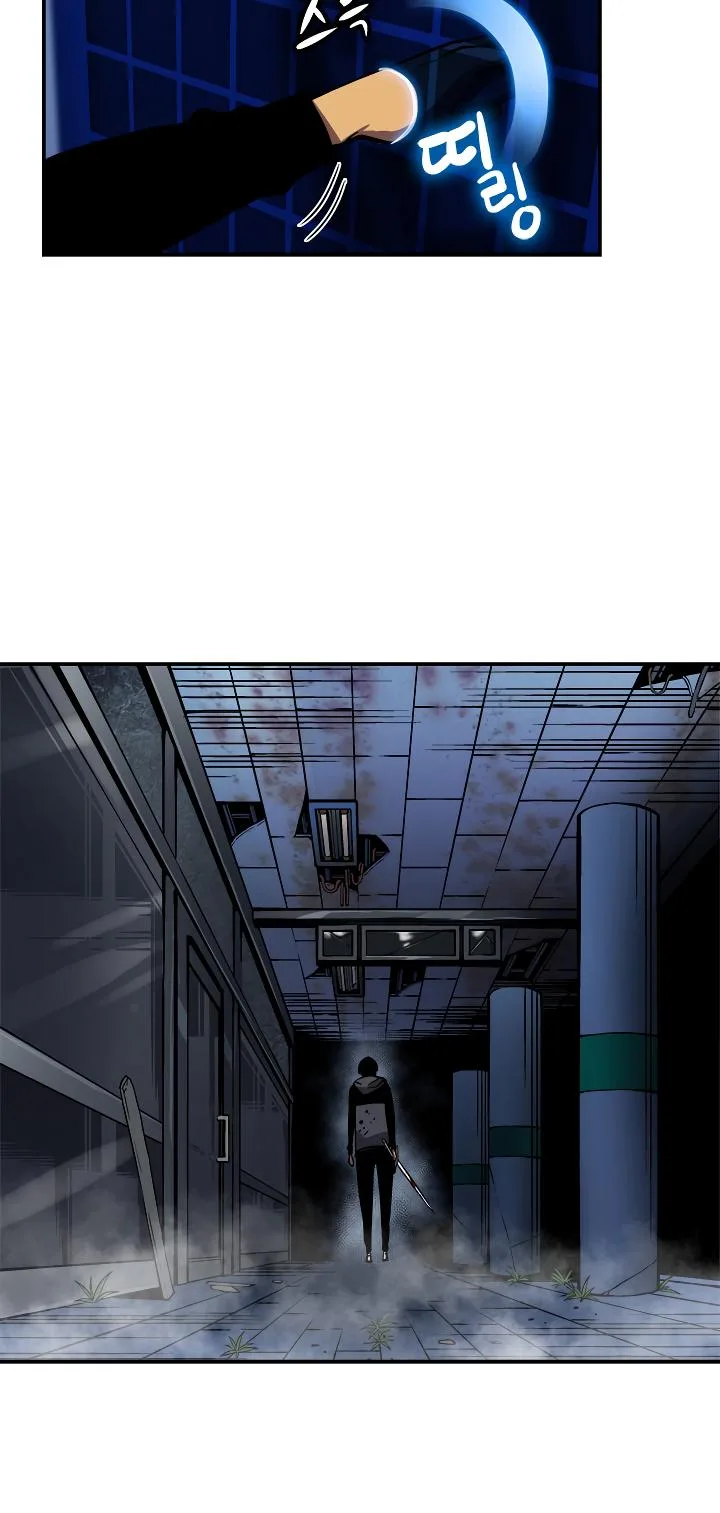 Solo Leveling Chapter 15 page 15