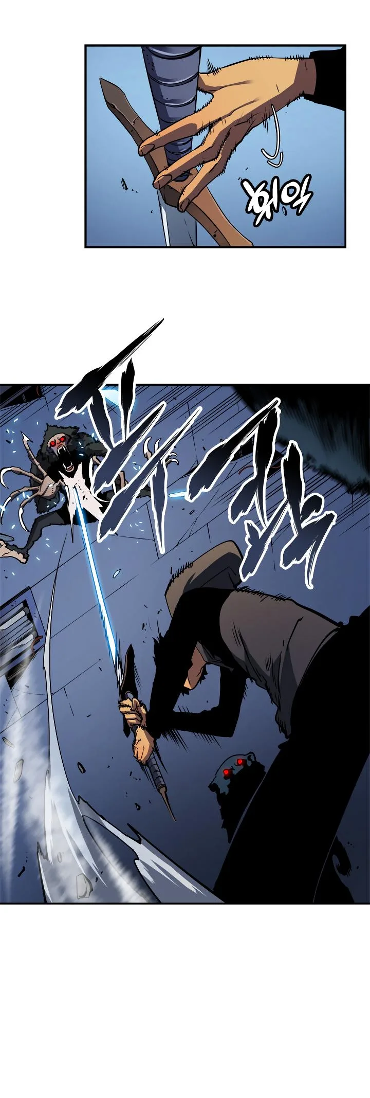 Solo Leveling Chapter 15 page 23