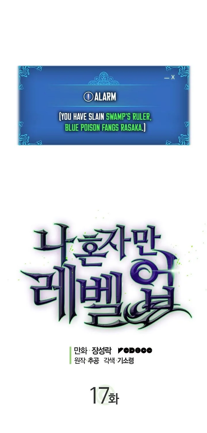Solo Leveling Chapter 17 page 5