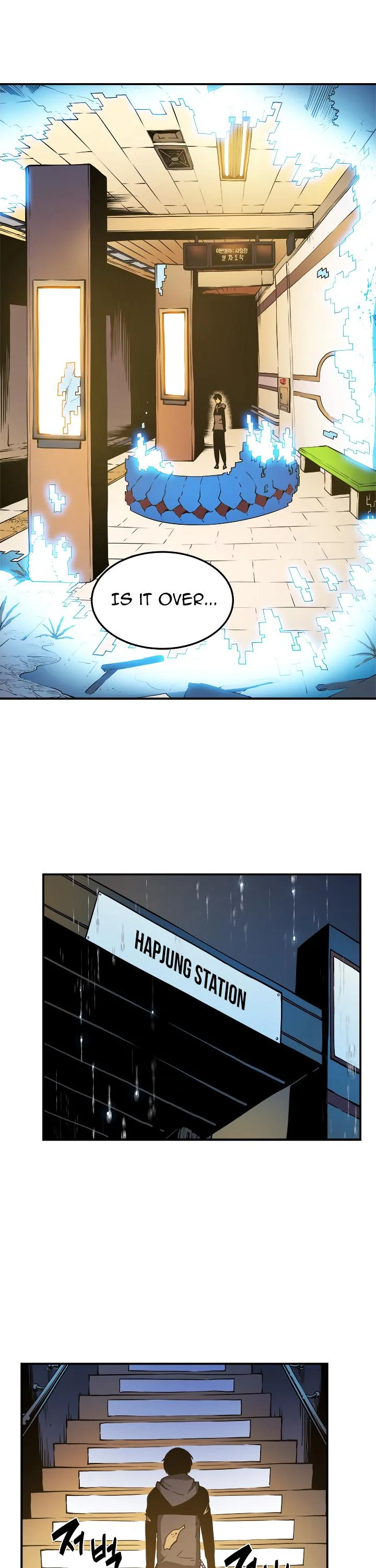 Solo Leveling Chapter 17 page 10