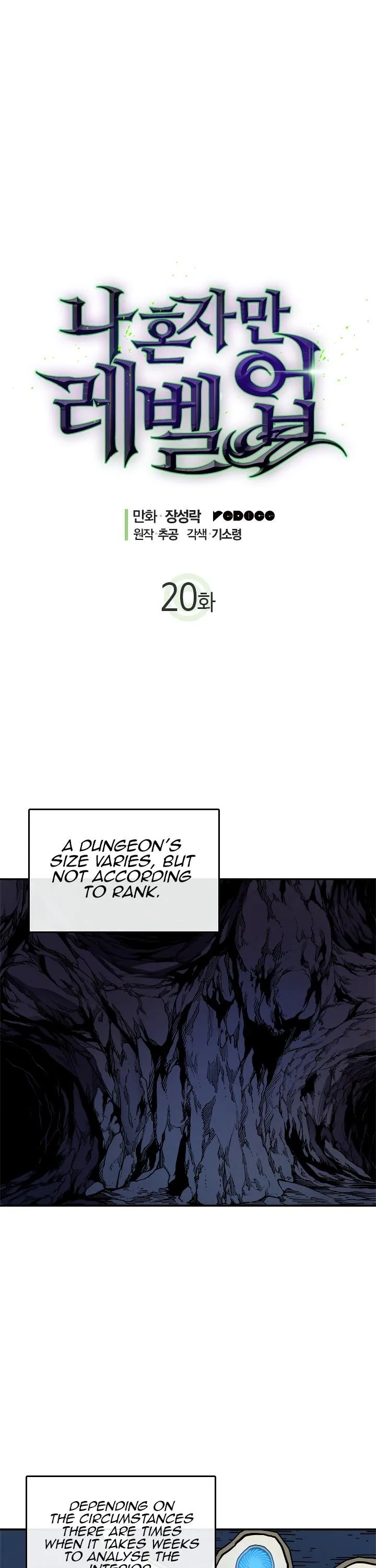 Solo Leveling Chapter 20 page 5