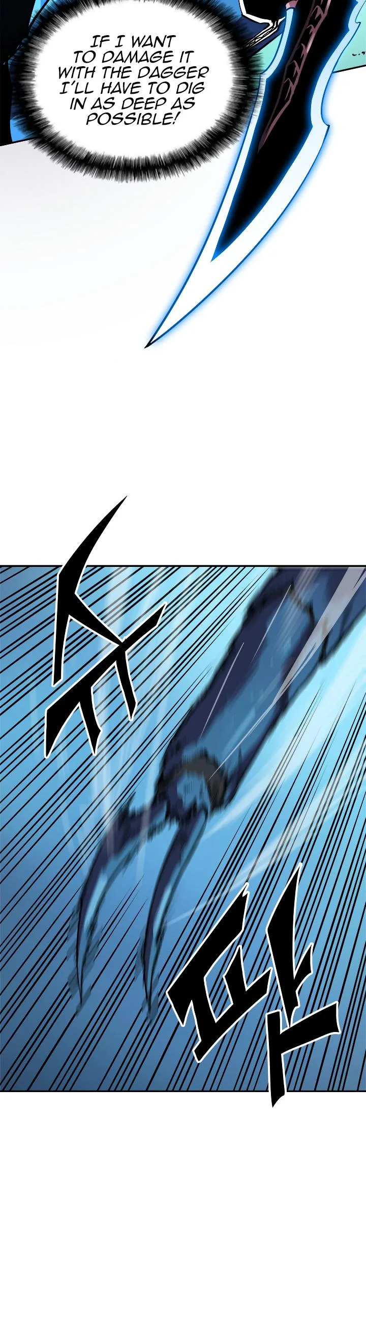 Solo Leveling Chapter 22 page 8