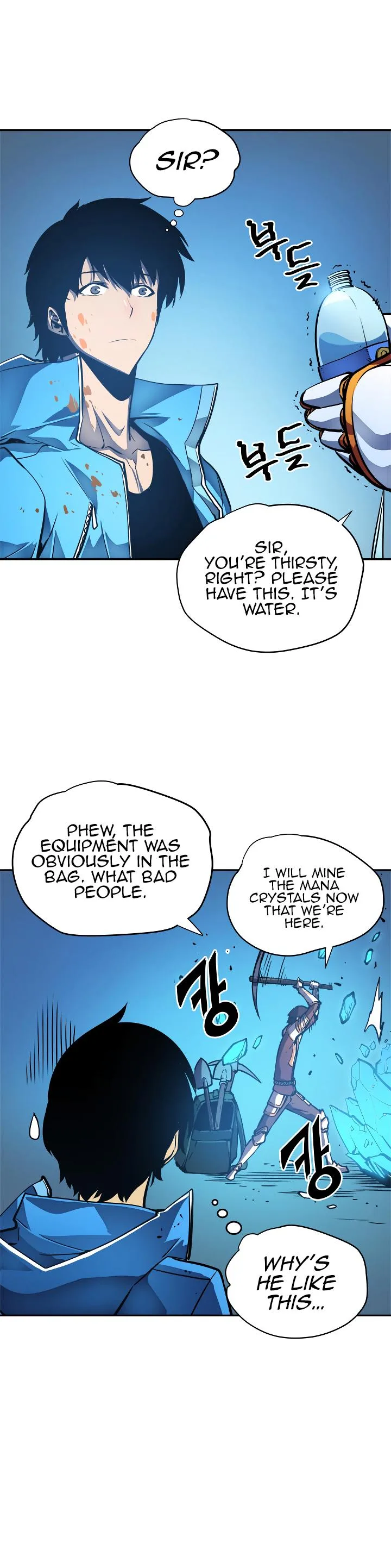 Solo Leveling Chapter 22 page 47