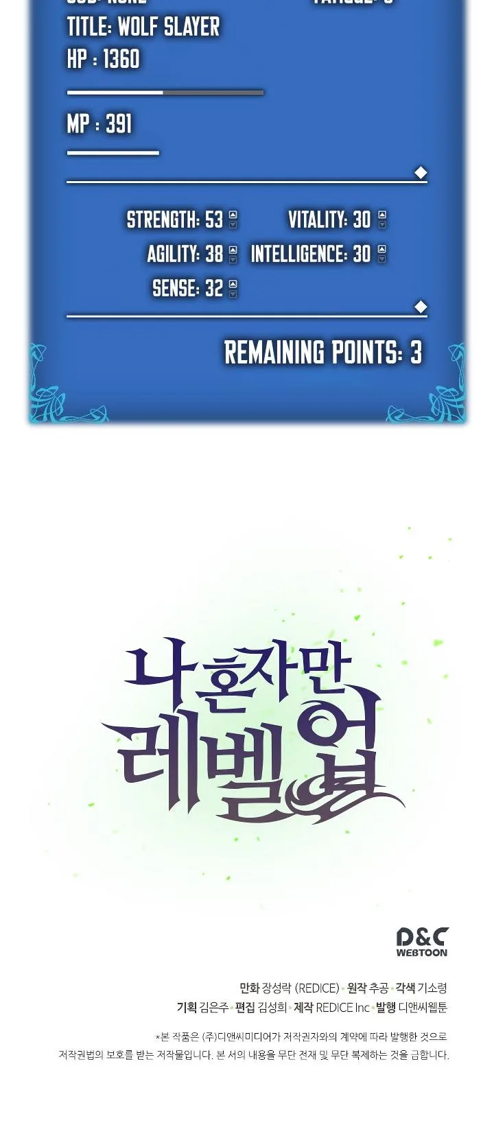 Solo Leveling Chapter 23 page 44