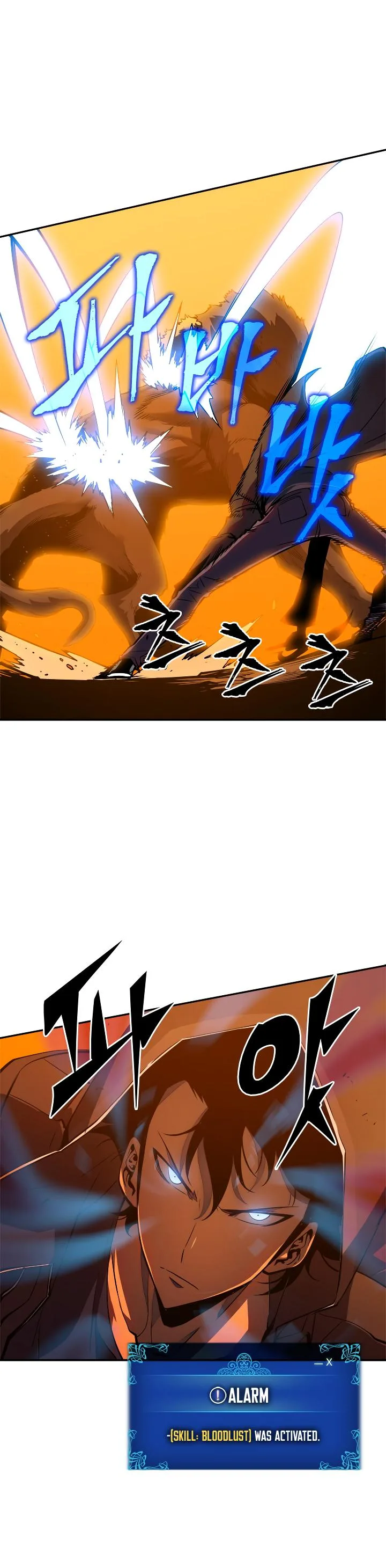 Solo Leveling Chapter 27 page 15
