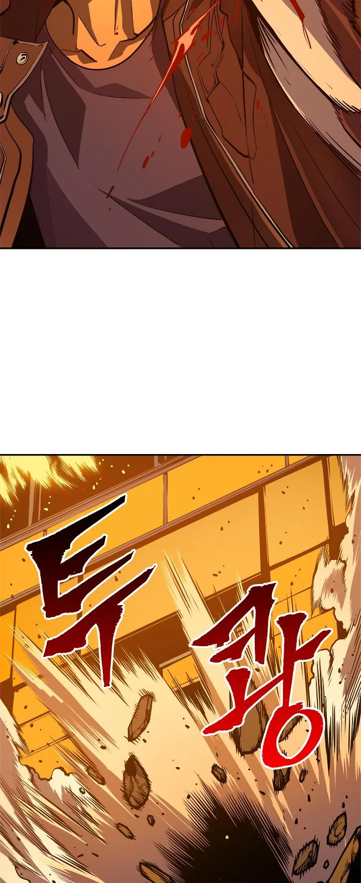 Solo Leveling Chapter 27 page 23