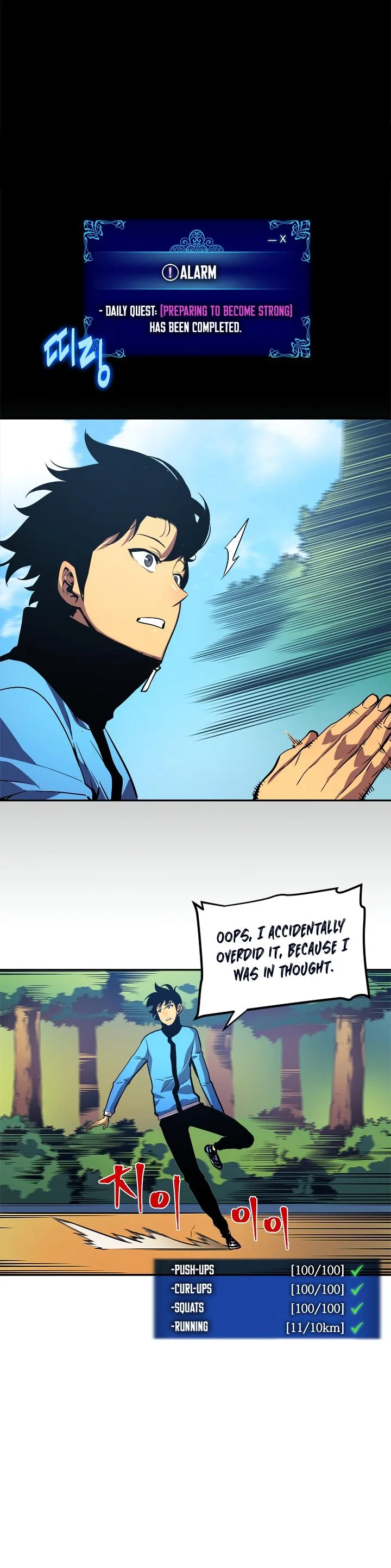 Solo Leveling Chapter 26 page 14