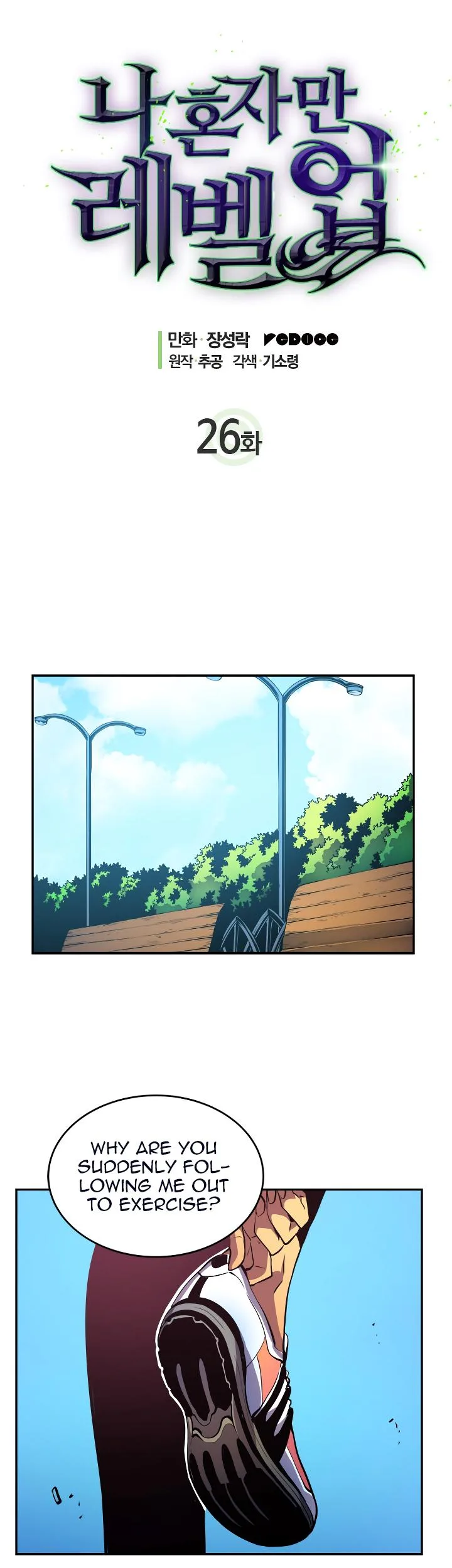 Solo Leveling Chapter 26 page 4