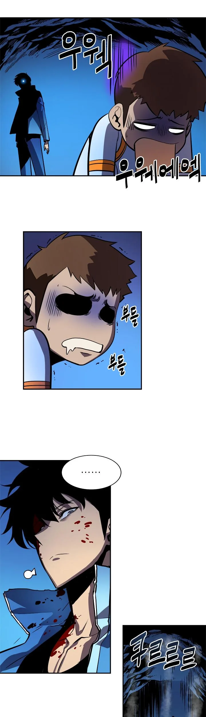 Solo Leveling Chapter 24 page 47