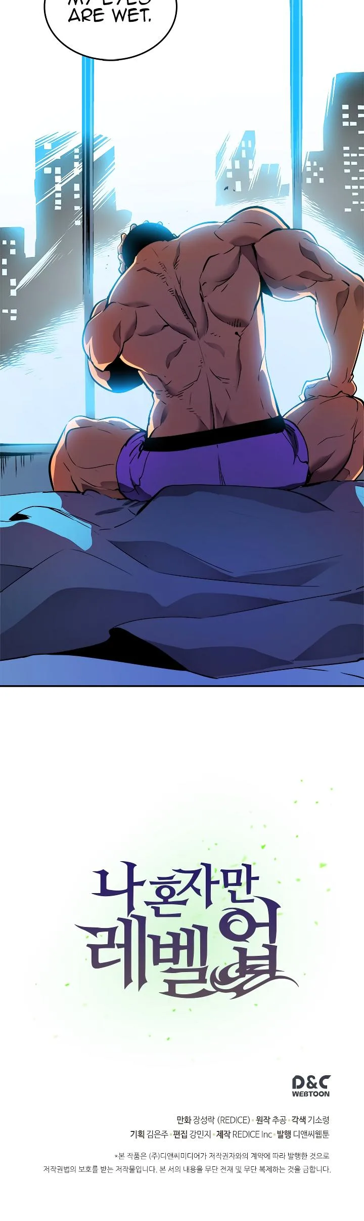 Solo Leveling Chapter 24 page 52