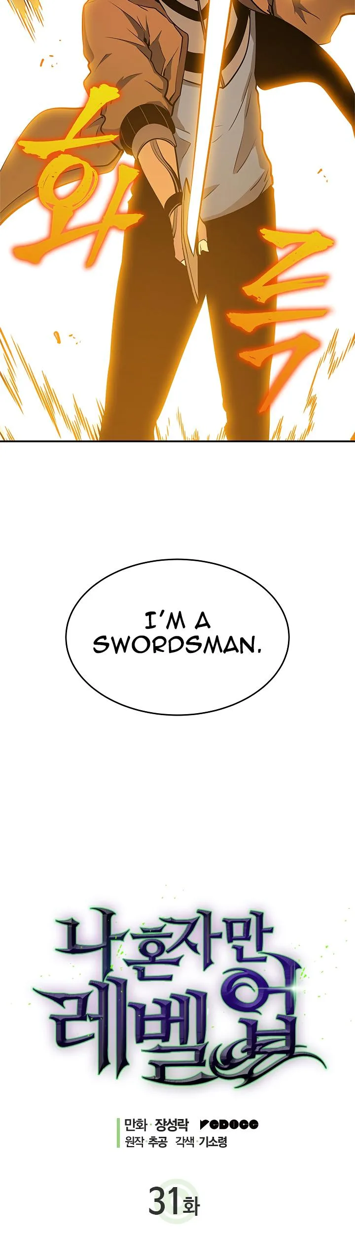 Solo Leveling Chapter 31 page 4