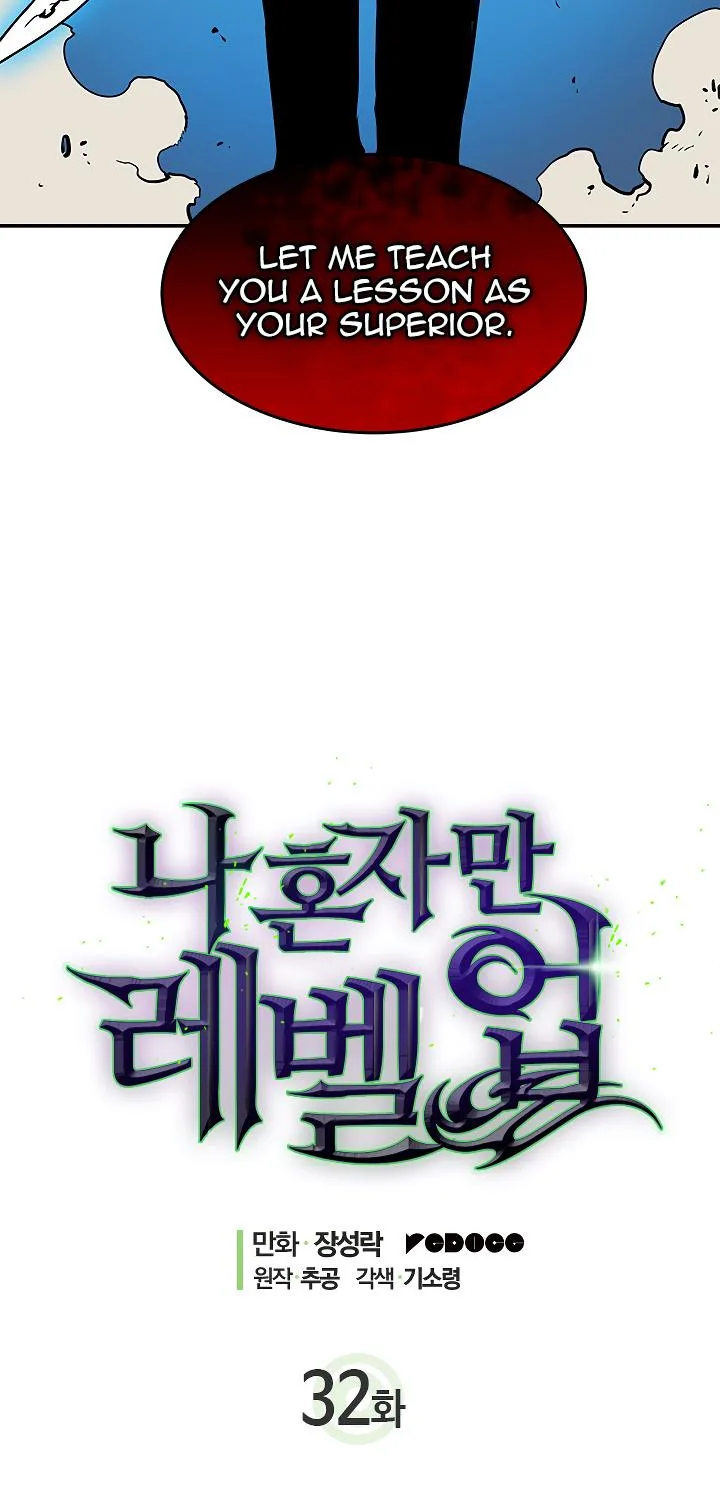 Solo Leveling Chapter 32 page 4