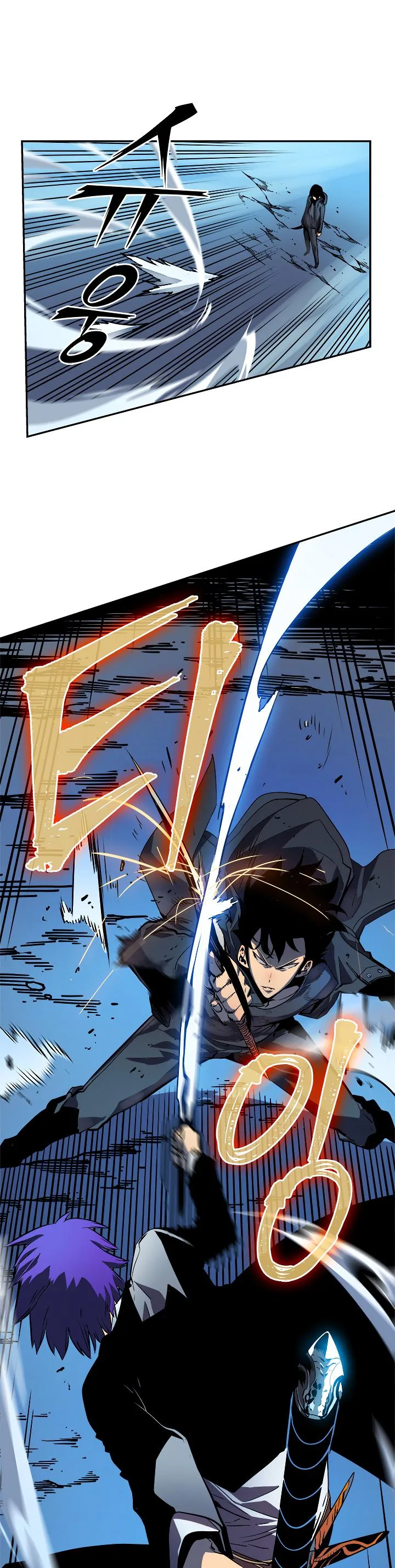 Solo Leveling Chapter 32 page 17