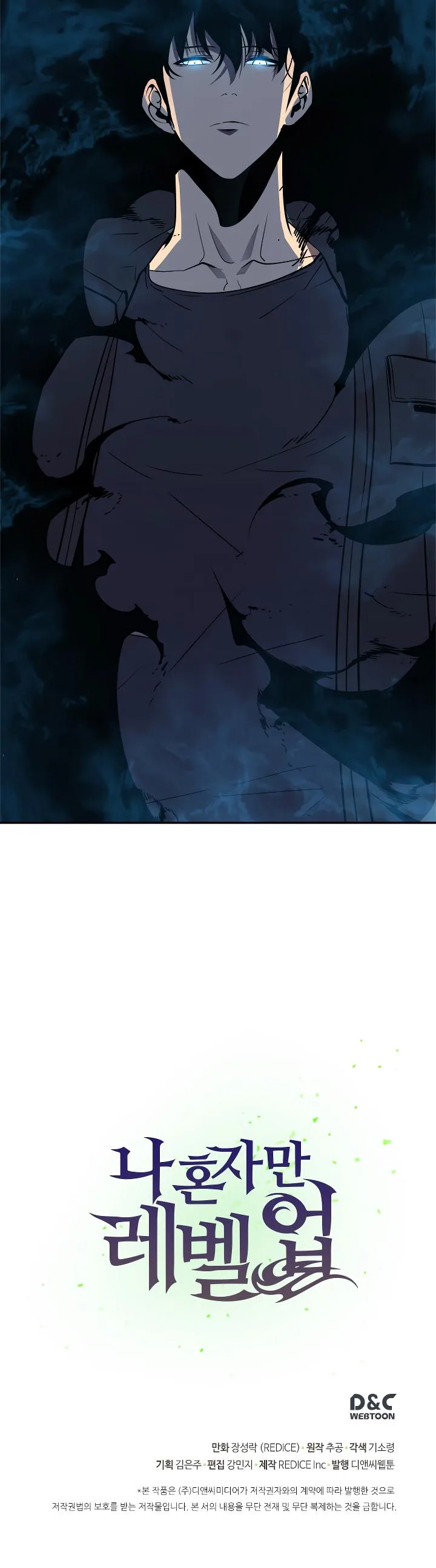 Solo Leveling Chapter 33 page 48