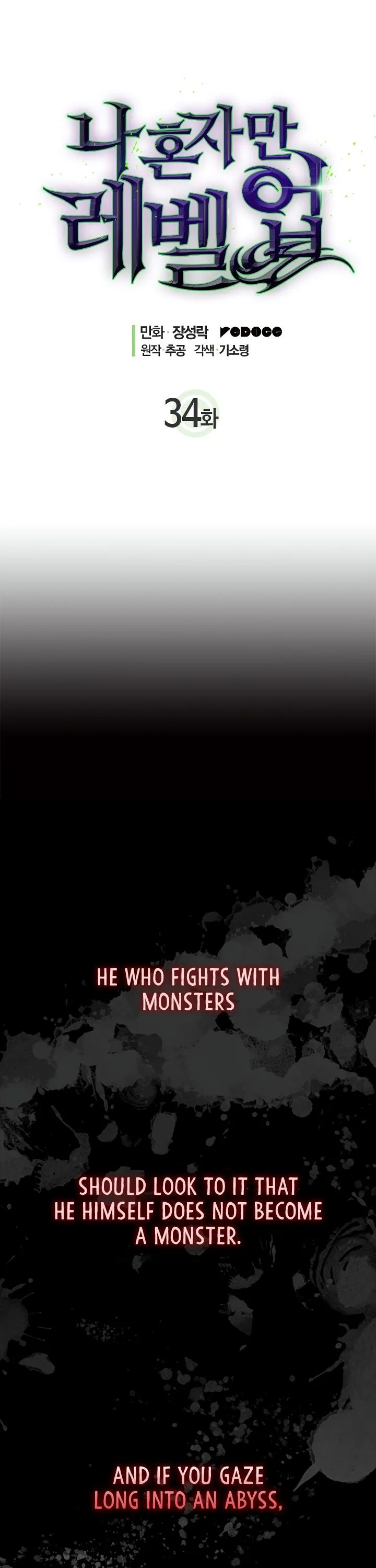 Solo Leveling Chapter 34 page 3