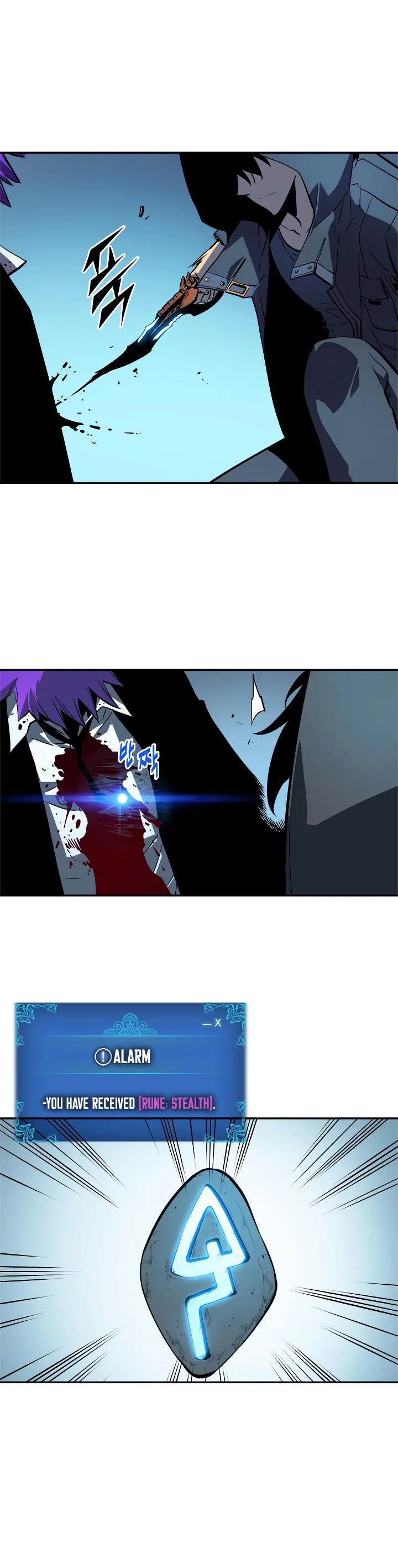 Solo Leveling Chapter 34 page 19