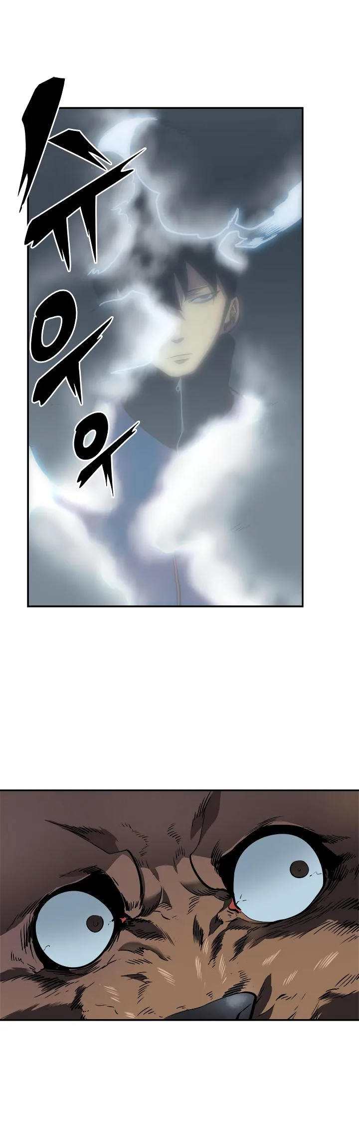 Solo Leveling Chapter 36 page 13