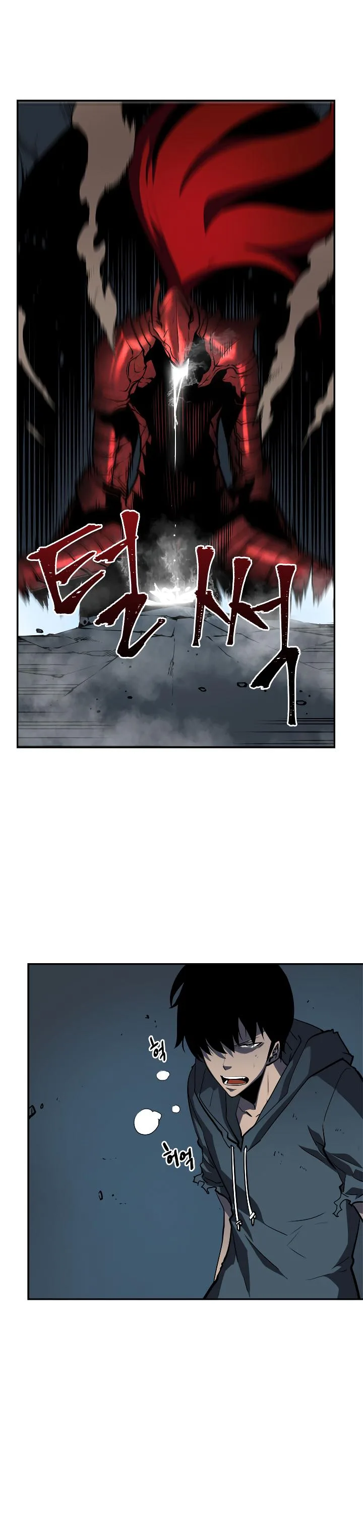 Solo Leveling Chapter 40 page 28