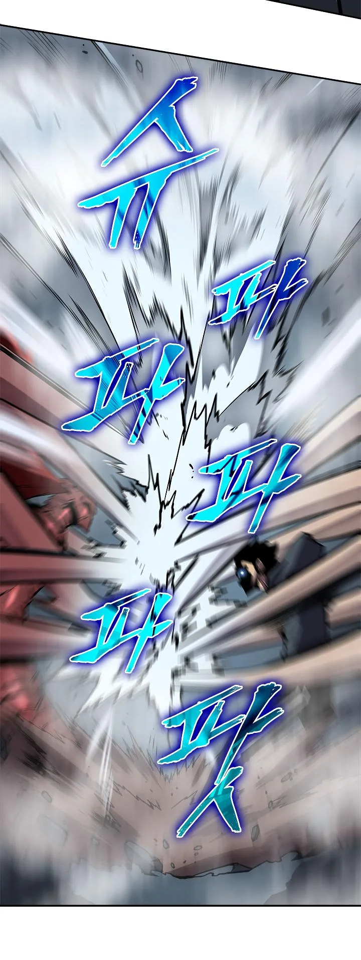 Solo Leveling Chapter 39 page 42