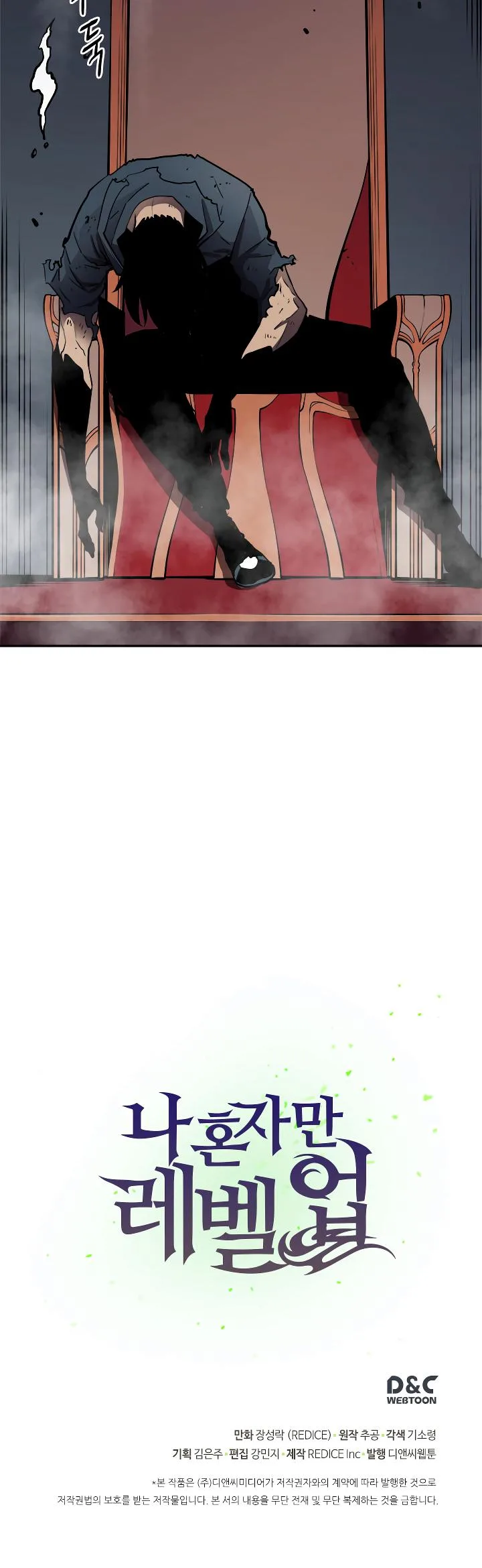 Solo Leveling Chapter 39 page 53