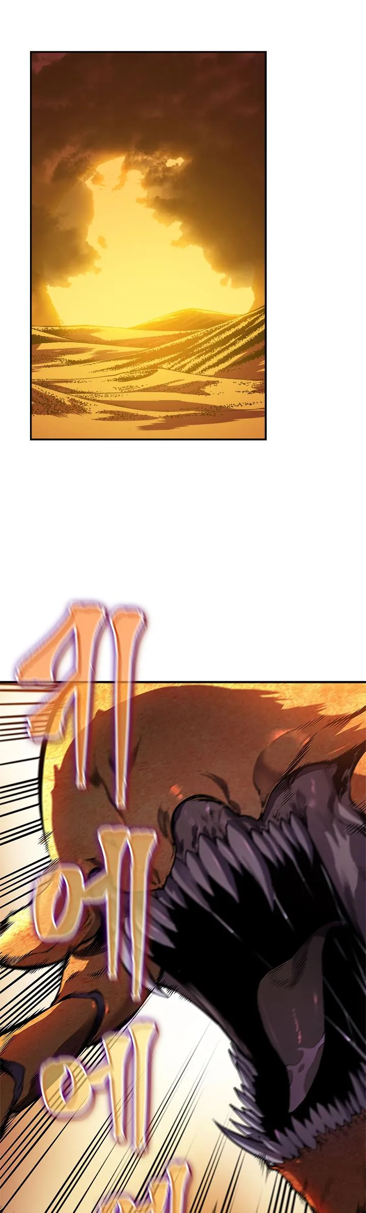 Solo Leveling Chapter 43 page 7