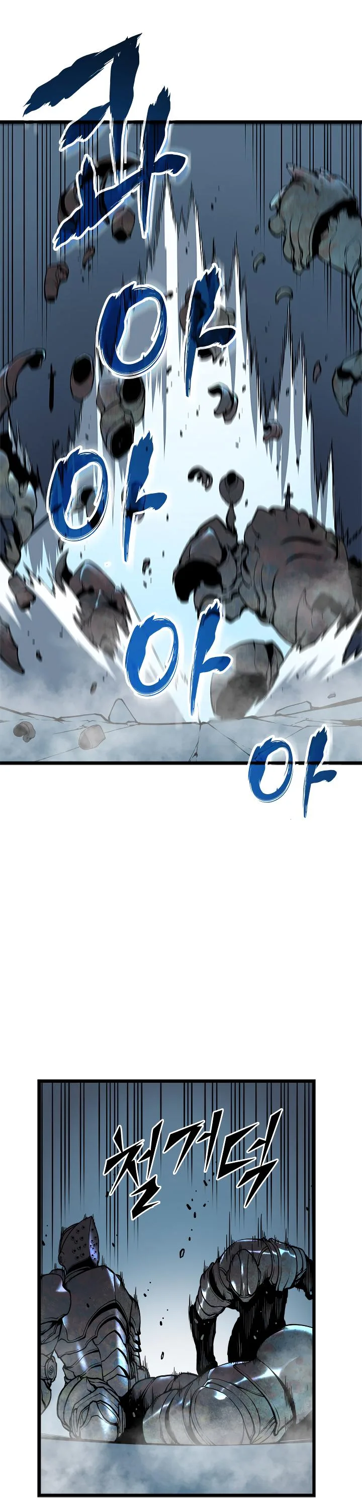 Solo Leveling Chapter 44 page 33