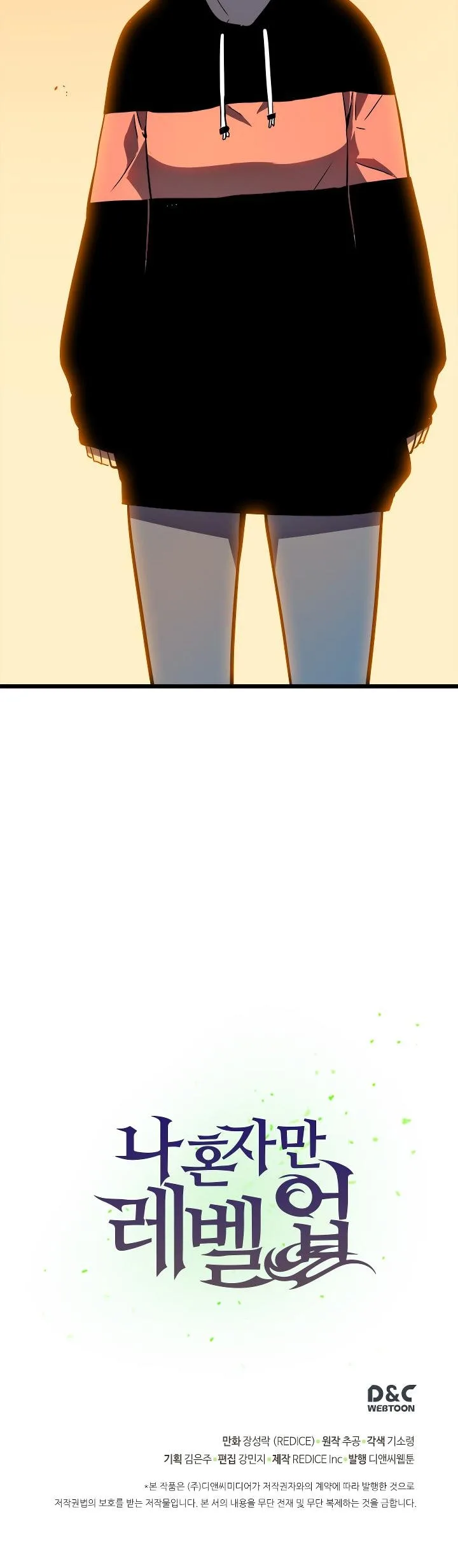 Solo Leveling Chapter 46 page 32