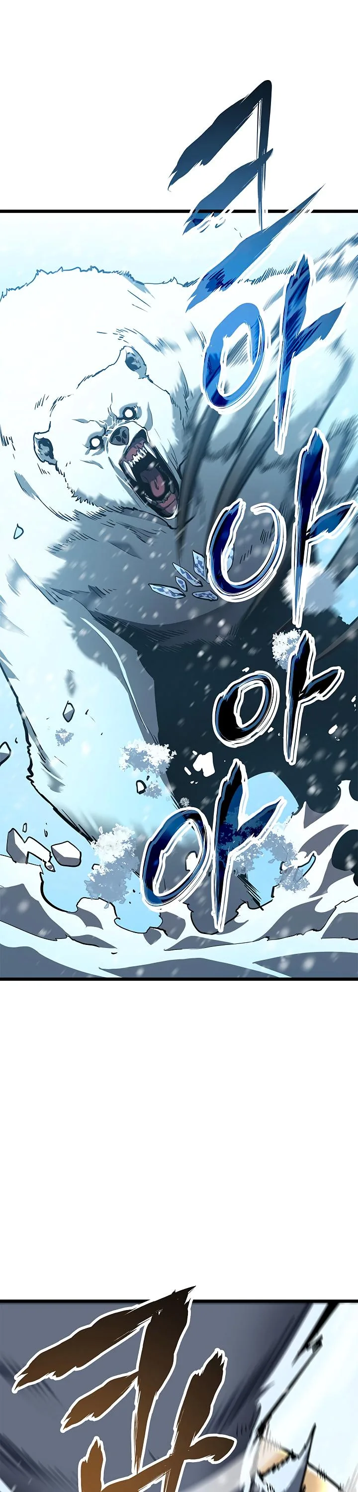 Solo Leveling Chapter 50 page 6