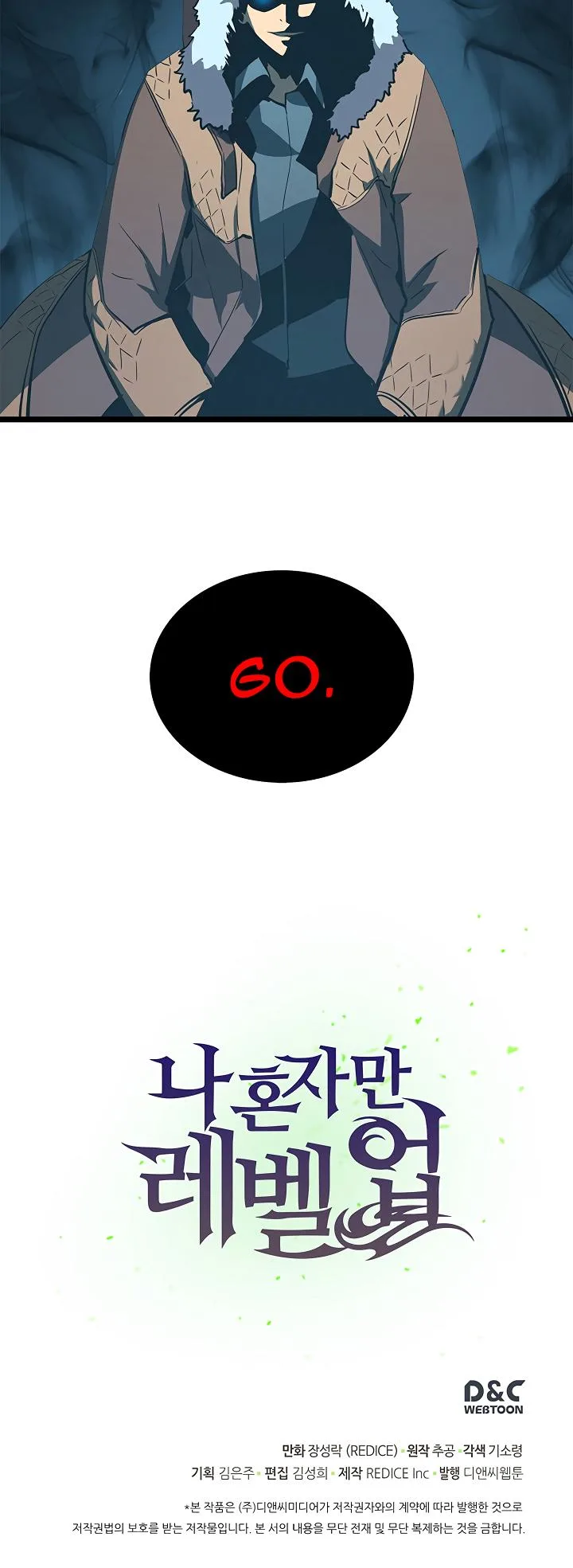 Solo Leveling Chapter 50 page 54