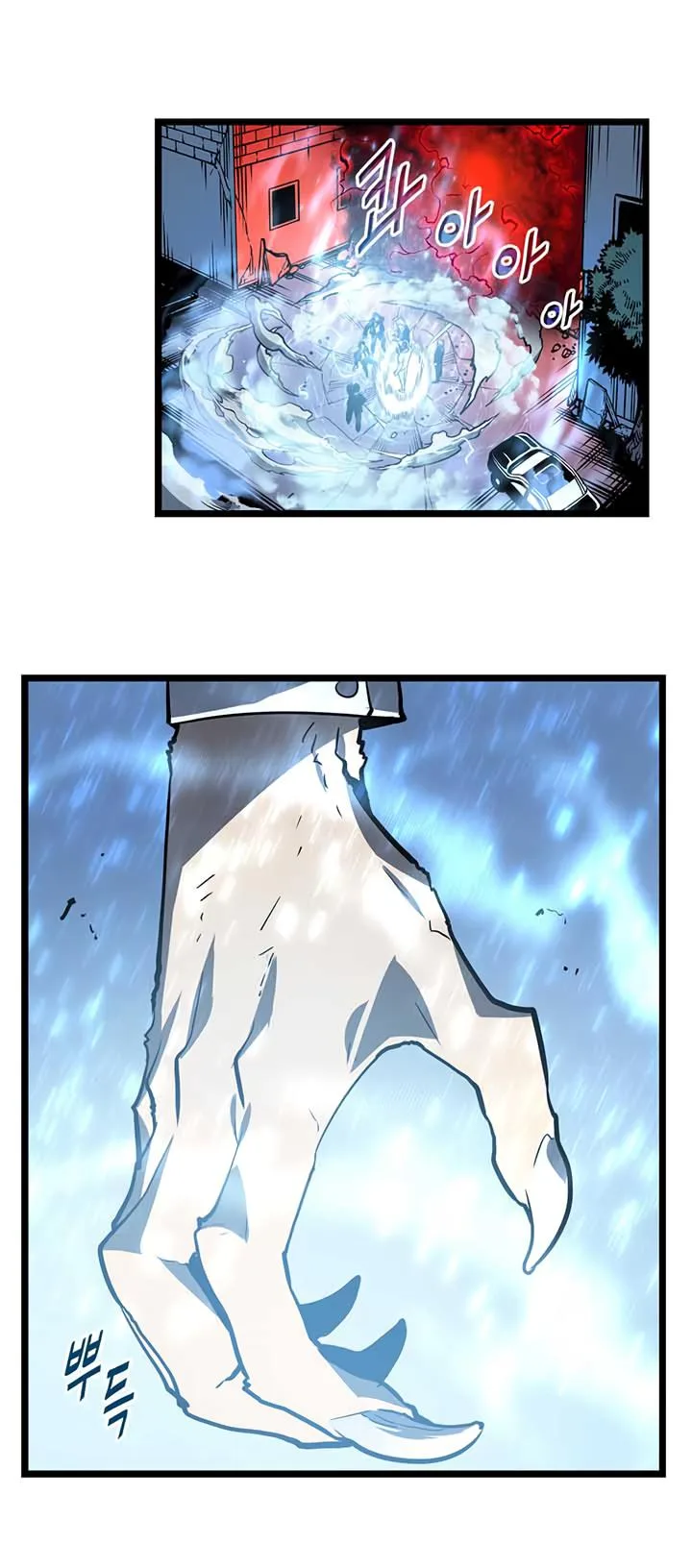 Solo Leveling Chapter 52 page 9