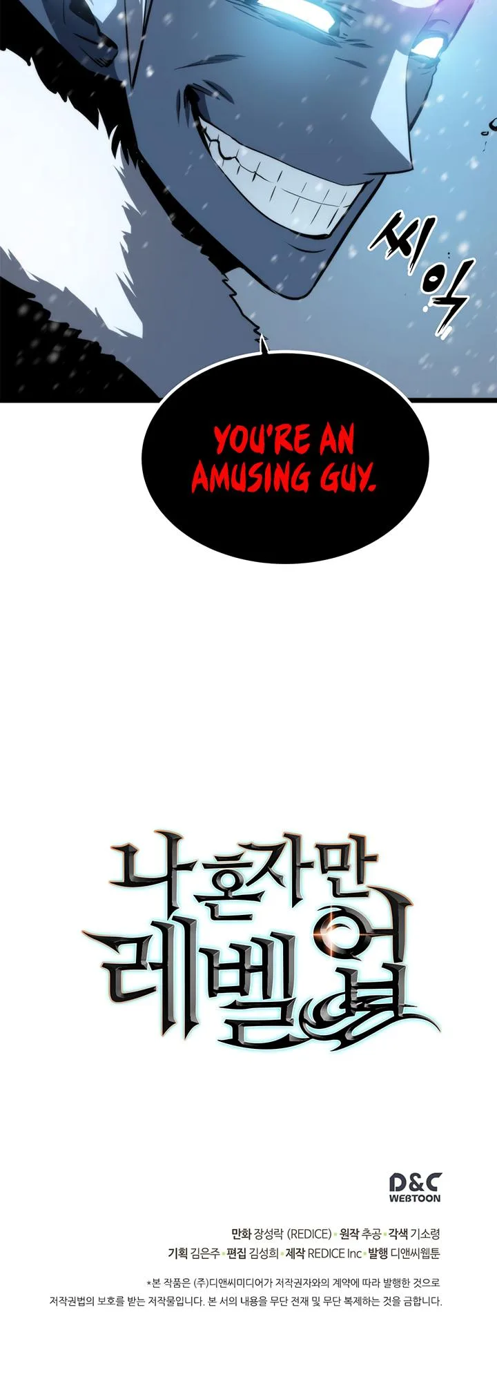 Solo Leveling Chapter 52 page 47