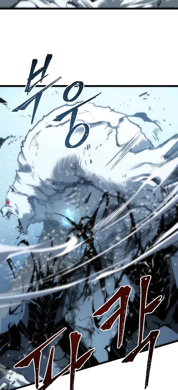 Solo Leveling Chapter 51 page 7