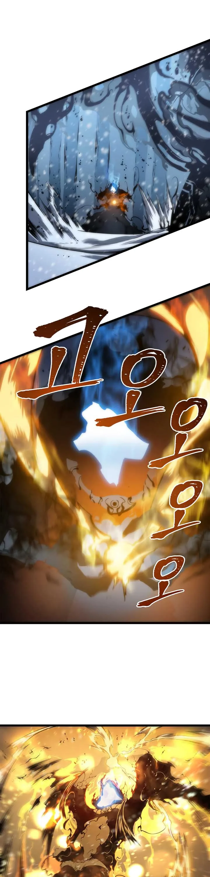 Solo Leveling Chapter 51 page 9