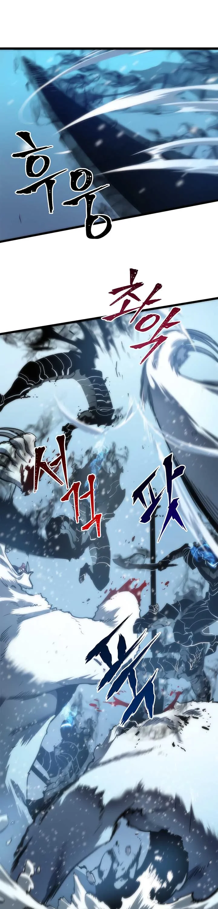 Solo Leveling Chapter 51 page 6