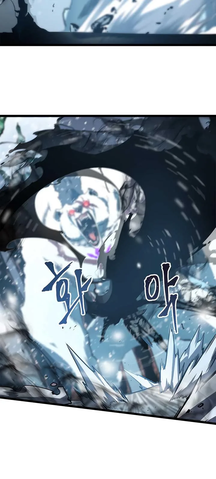 Solo Leveling Chapter 51 page 17